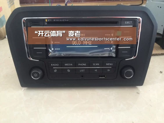 开云体育