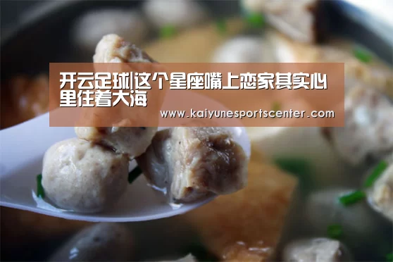 开云娱乐