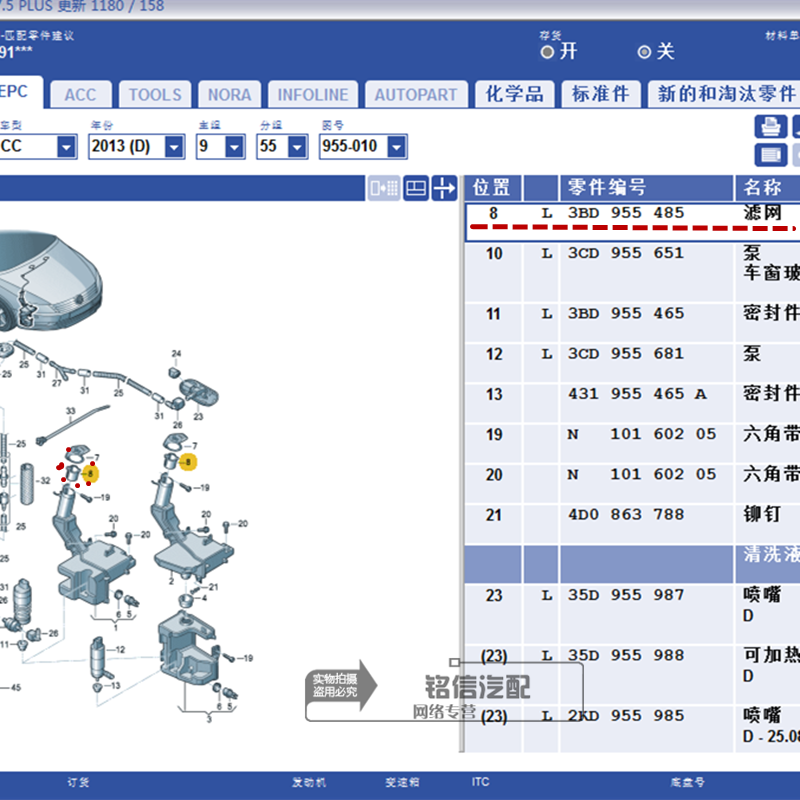 索尔斯克亚:有了C罗,尤文当然是欧冠夺冠热门了-开云足球(图2) 开云体育