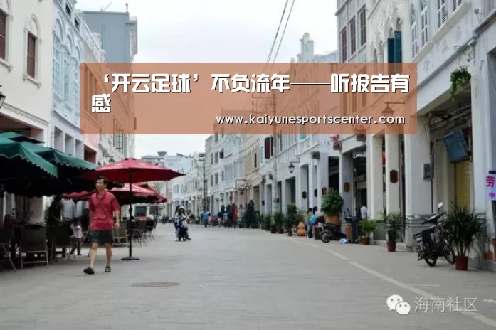 开云官网