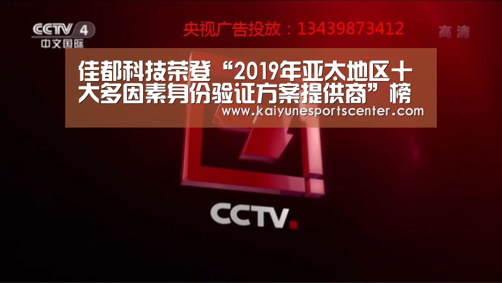 开云官网