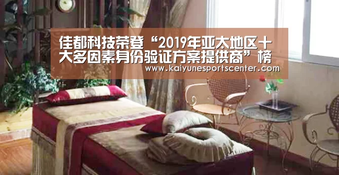 开云体育