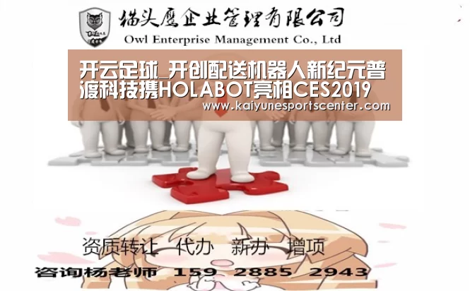 开云官网