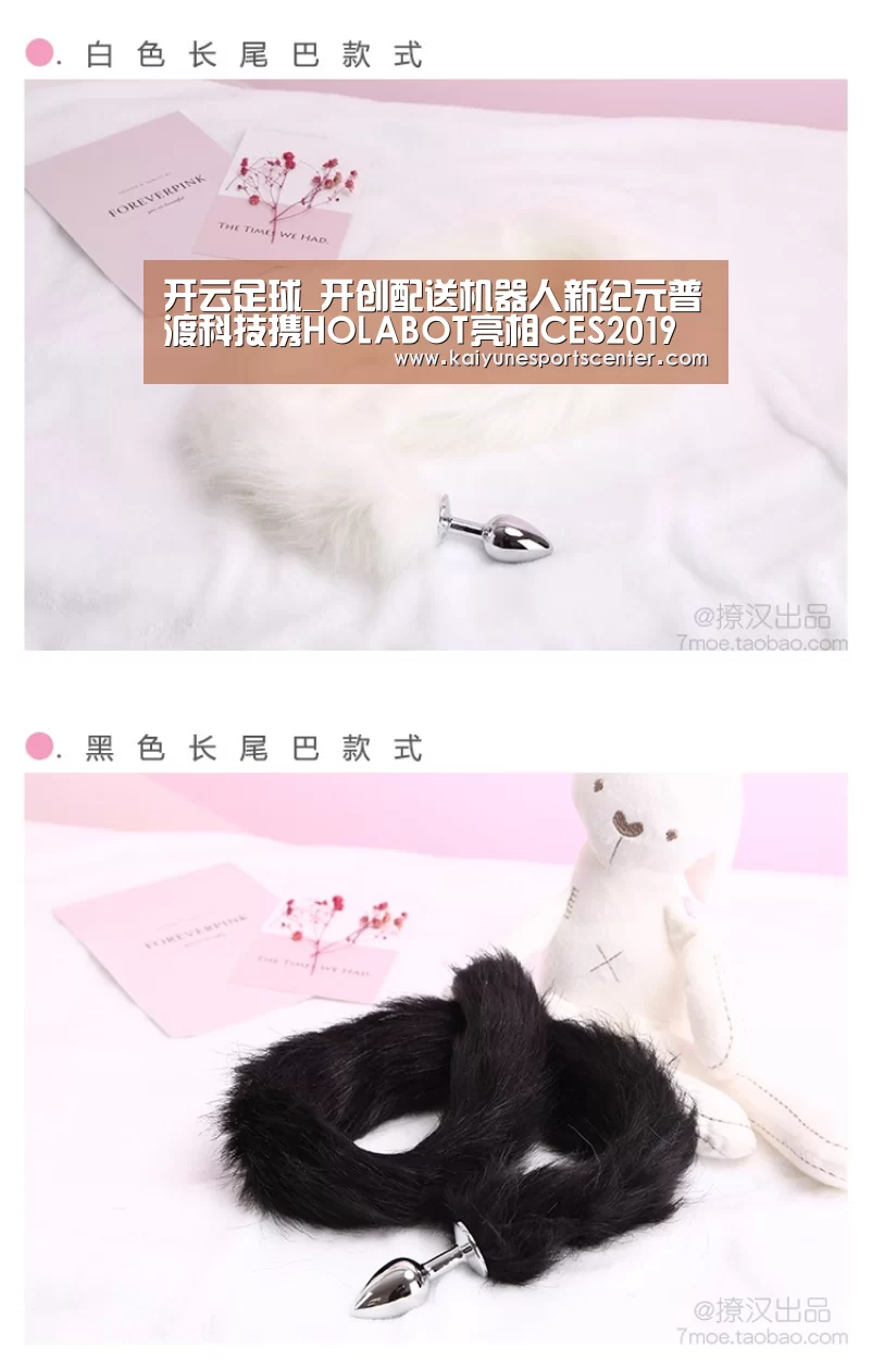 开云娱乐